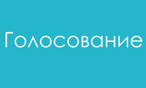 Госархив Бурятии проводит конкурс дизайнеров